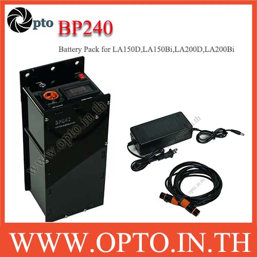 BP240 Battery Pack for LA150D,LA150Bi,LA200D,LA200Bi แบตเตอร์รี่สำหรับไฟต่อเนื่อง