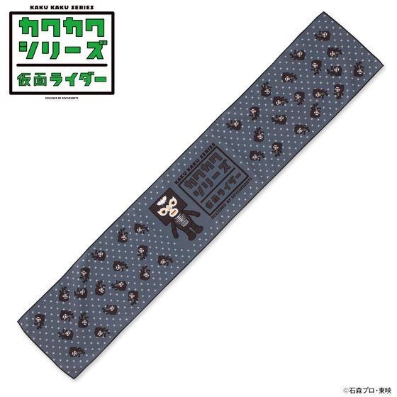 PRE-ORDER : Kaku Kaku Seies Shocker Full Color Scarf Towel