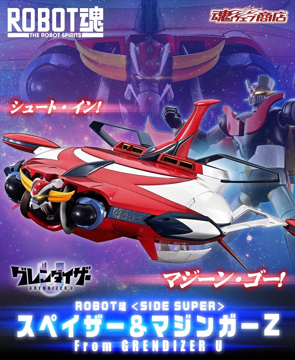 PRE-ORDER : Robot Spirit <SIDE SUPER> Spazer & Mazinger Z From GRENDIZER U