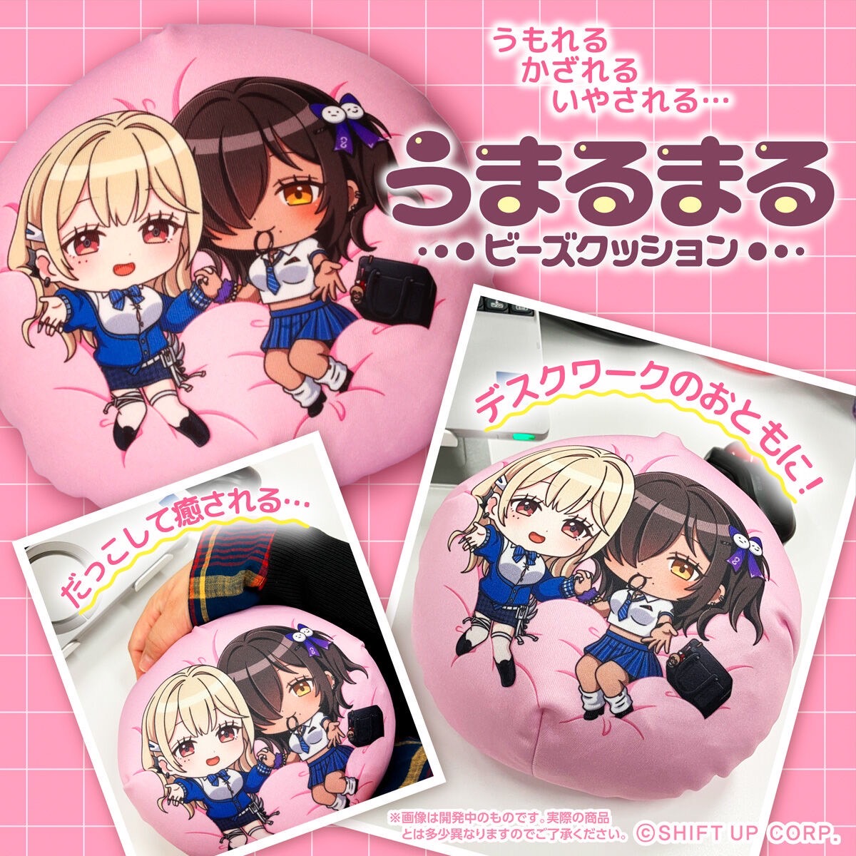 PRE-ORDER : Goddess of Victory: NIKKE Round Bead Cushion