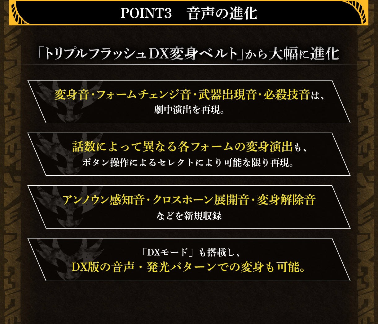 COMPLETE SELECTION MODIFICATION CSM Altering by Premium Bandai (มีกล่องน้ำตาล)