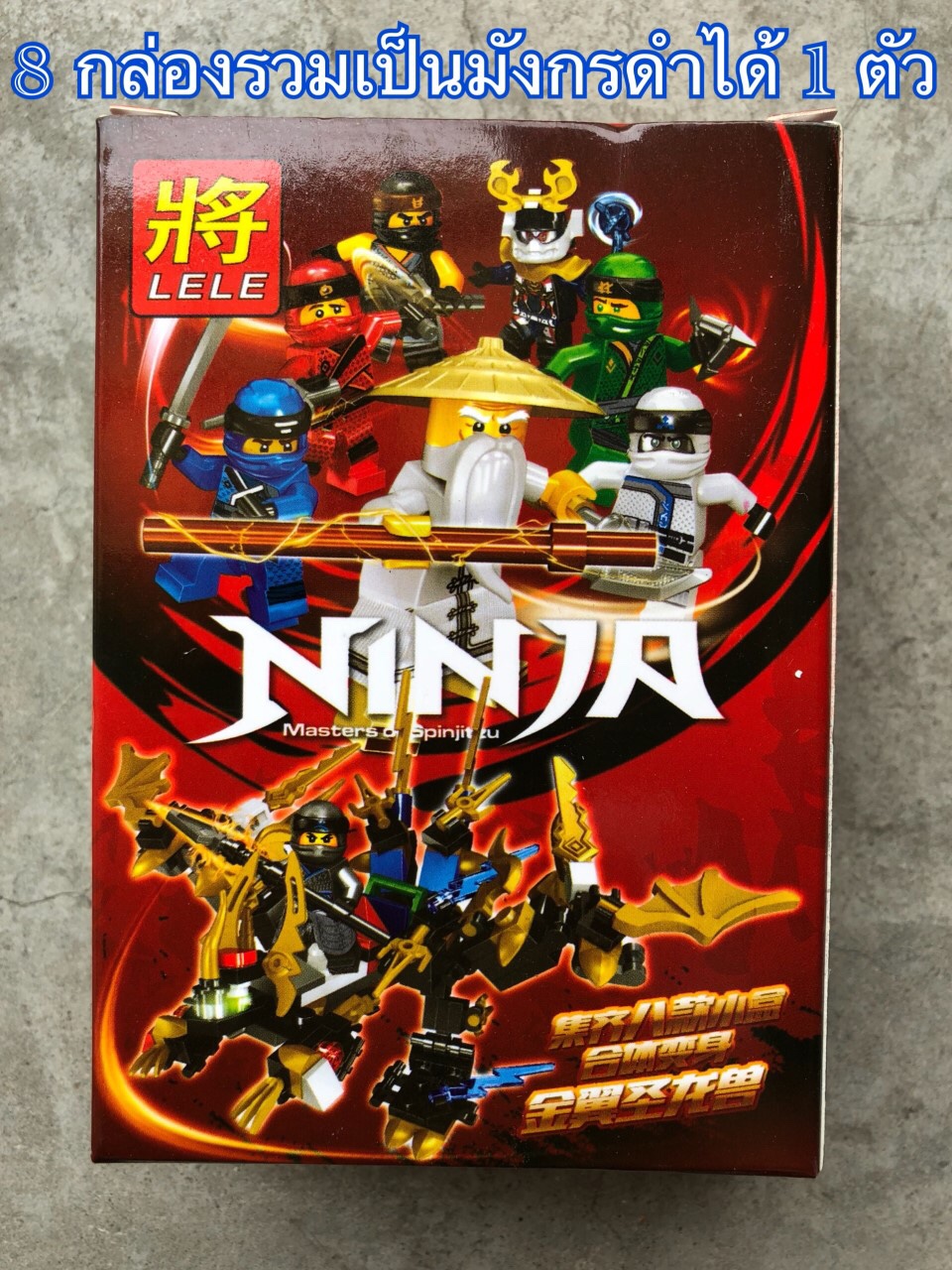 Lele 31135 Ninjago