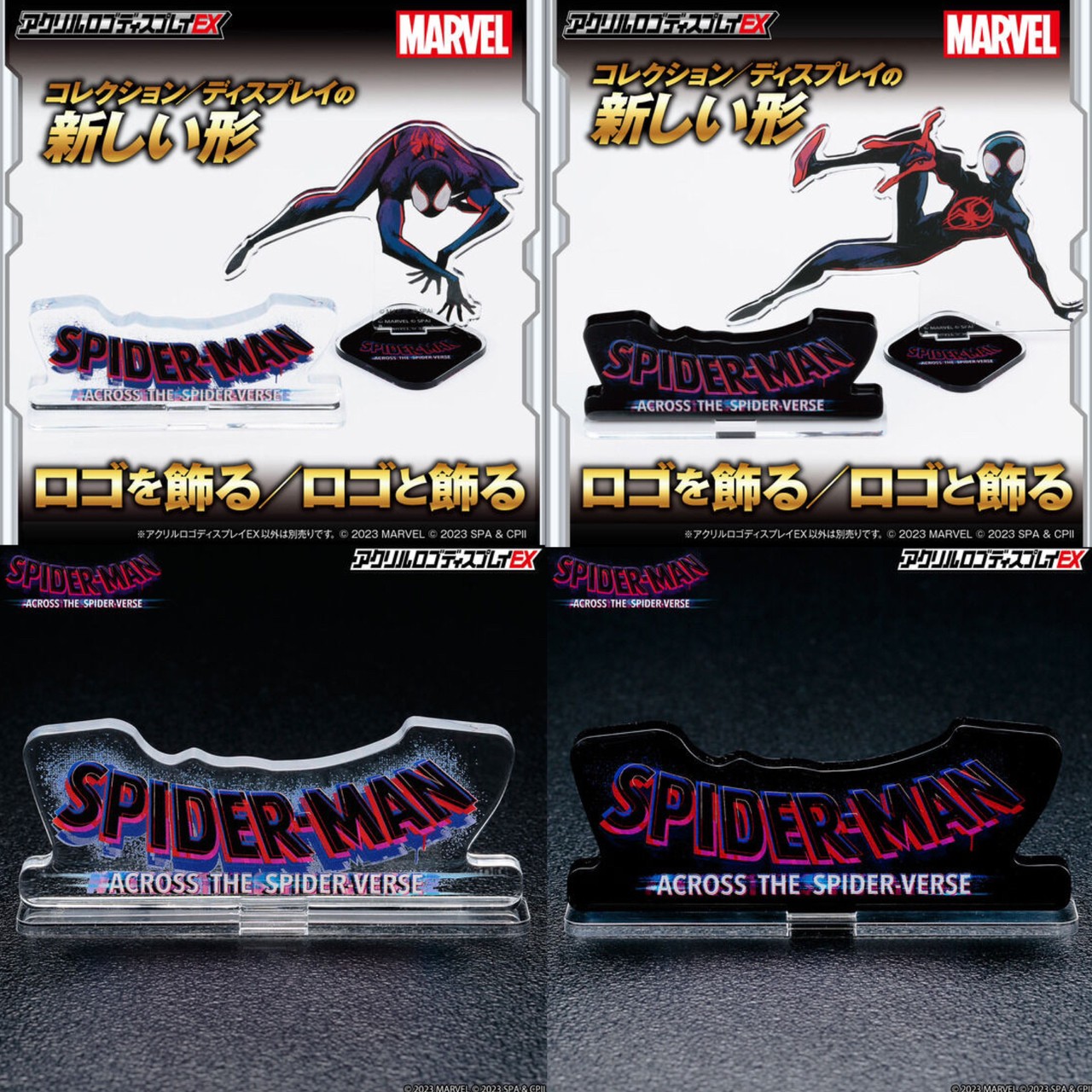 PRE-ORDER : Acrylic Logo Display EX MARVEL Spider-Man: Across the Spider-Verse Logo