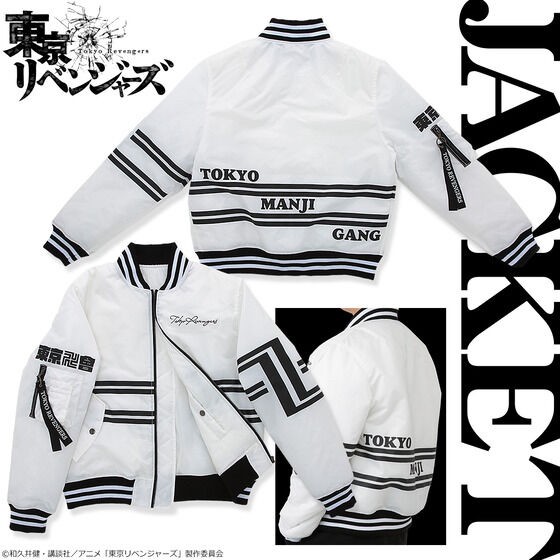 PRE-ORDER : Tokyo Revengers Jacket