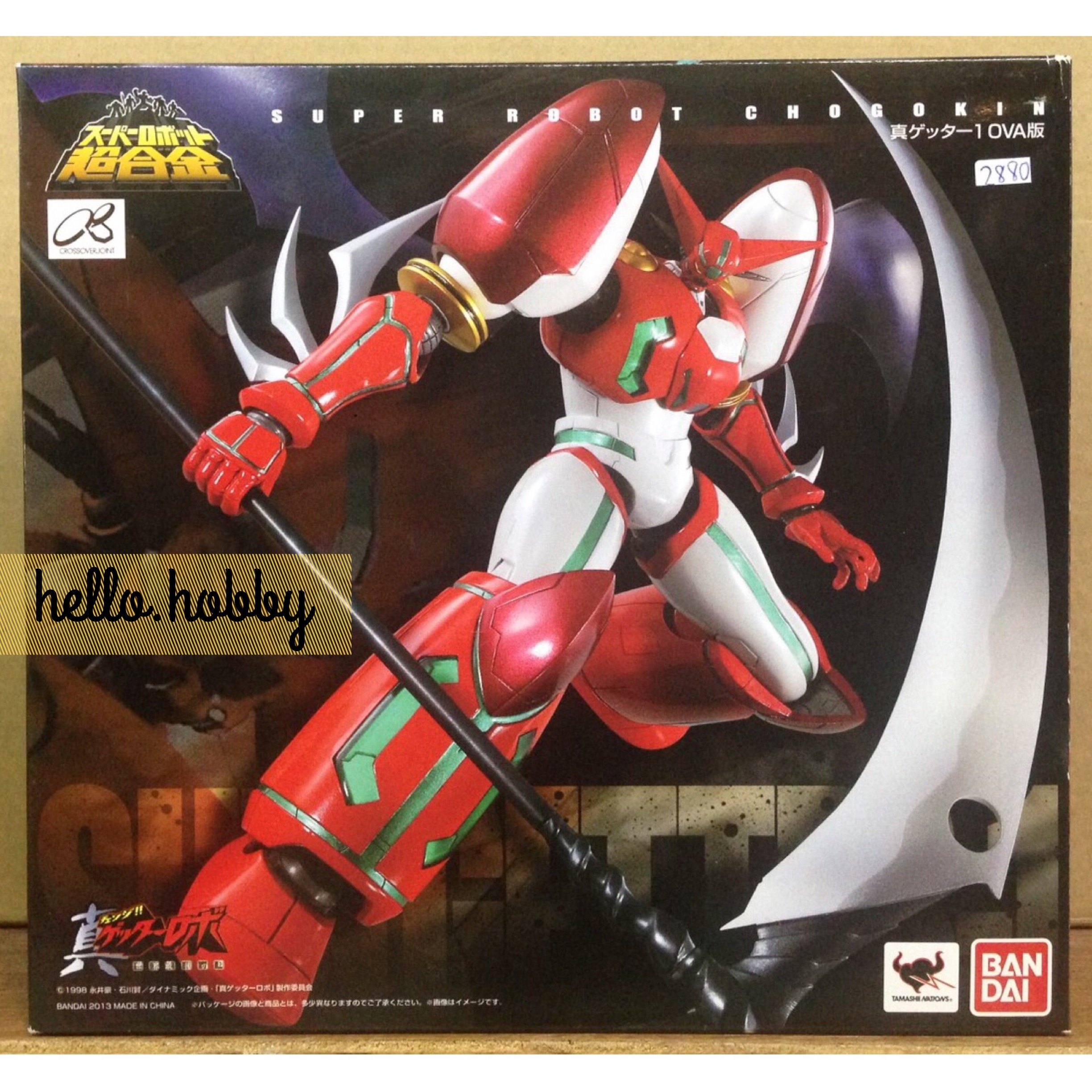 Super Robot Chogokin Shin Getter 1 OVA Ver. by Bandai