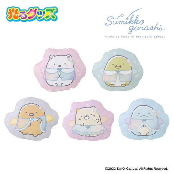 PRE-ORDER : Sumikko Gurashi Glowing Die-cut Cushion