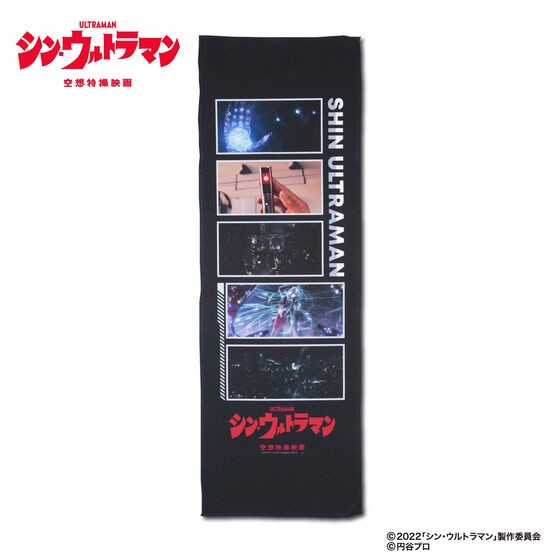 PRE-ORDER : Shin Ultraman Cool Towel (3 types in total)