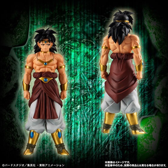 PRE-ORDER : HG Dragon Ball Z BROLY Complete Set
