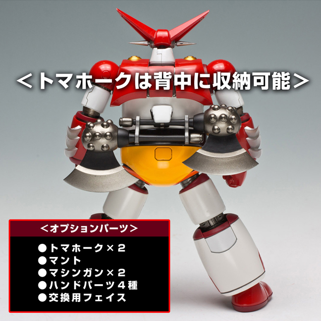 SxT03 Getter 1 (Re-production Ver.) by Sen-Ti-Nel x T-Rex