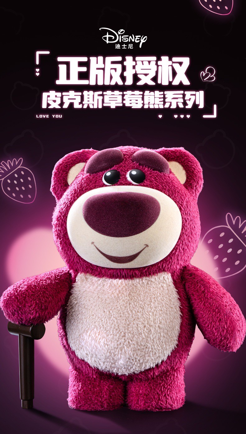 กระปุกออมสิน ลิขสิทธิ์แท้ Disney - Toy Story - Lotso Strawberry Bear Piggy Bank