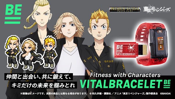 PRE-ORDER : VITAL BRACELET BE Tokyo Revengers Special Set
