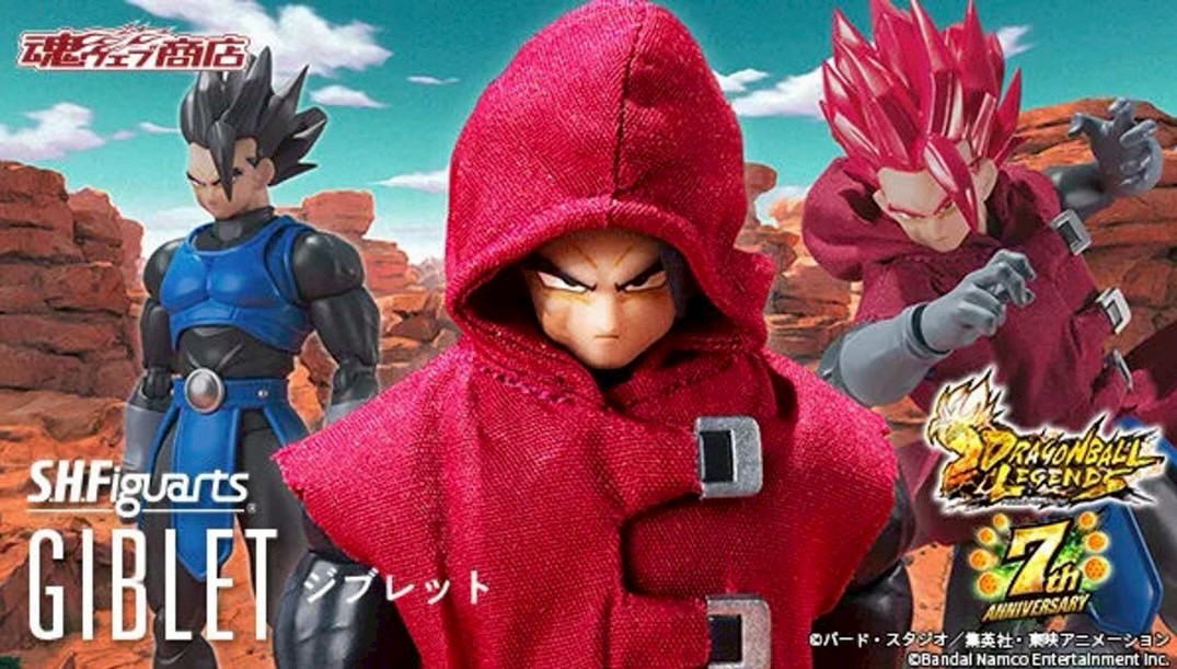 PRE-ORDER : S.H.Figuarts GIBLET (Dragon Ball Legends)
