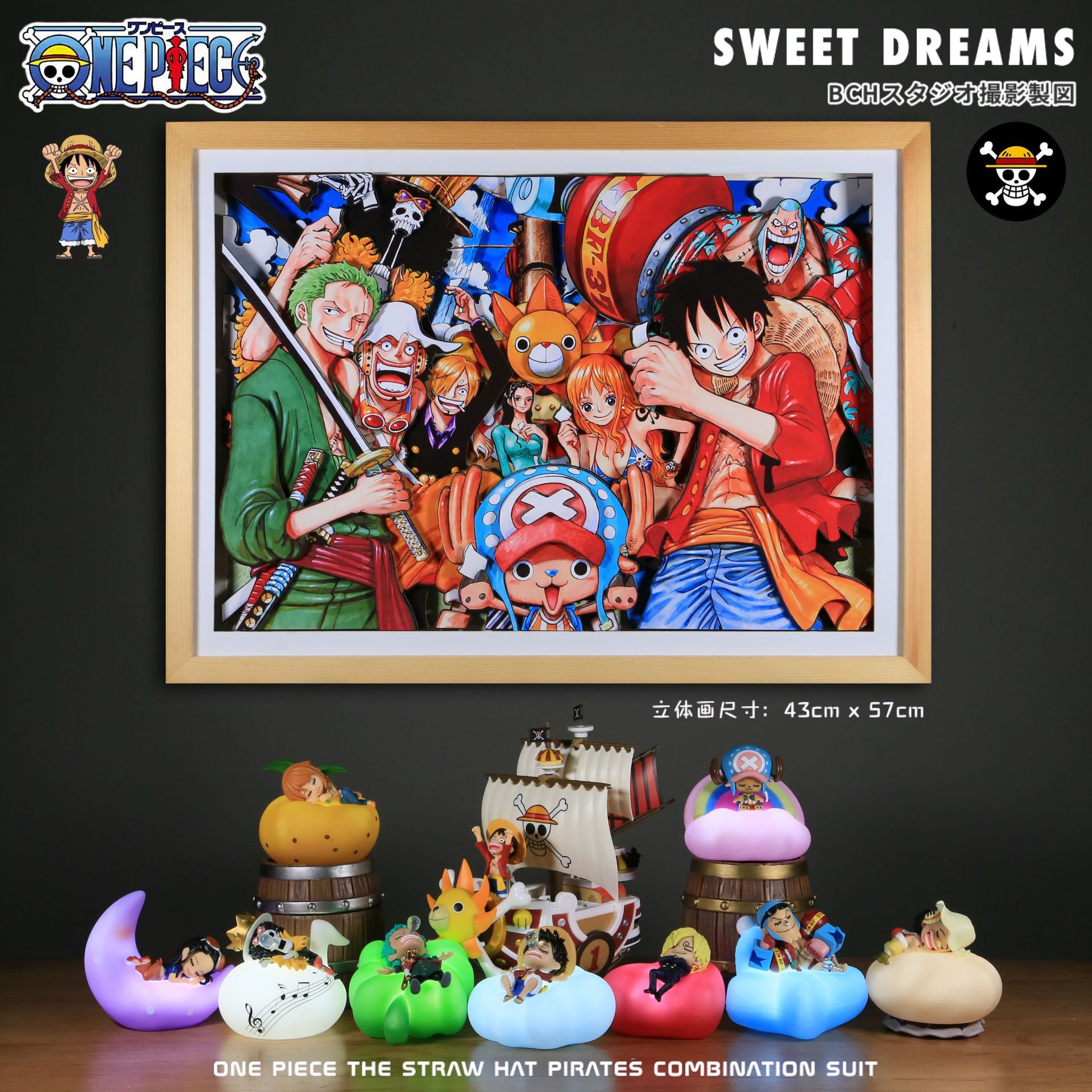 One Piece - Sweet Dreams Series by Win Main (Set of 9+1 secret)