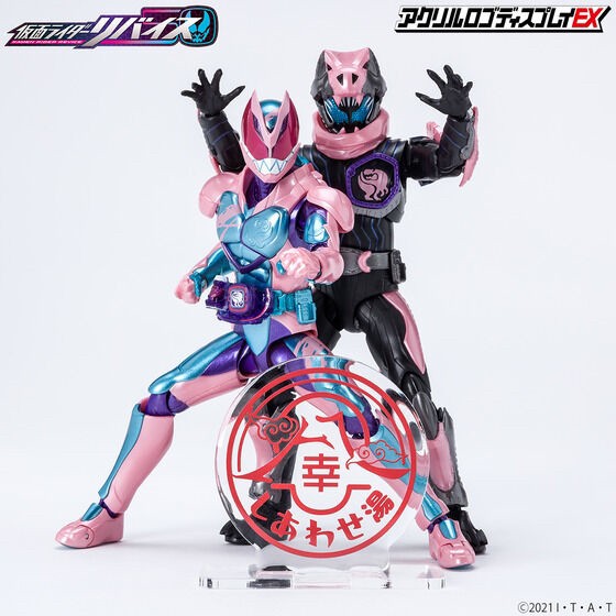 PRE-ORDER : Acrylic Logo Display EX Kamen Rider Revice Happi Hot Water