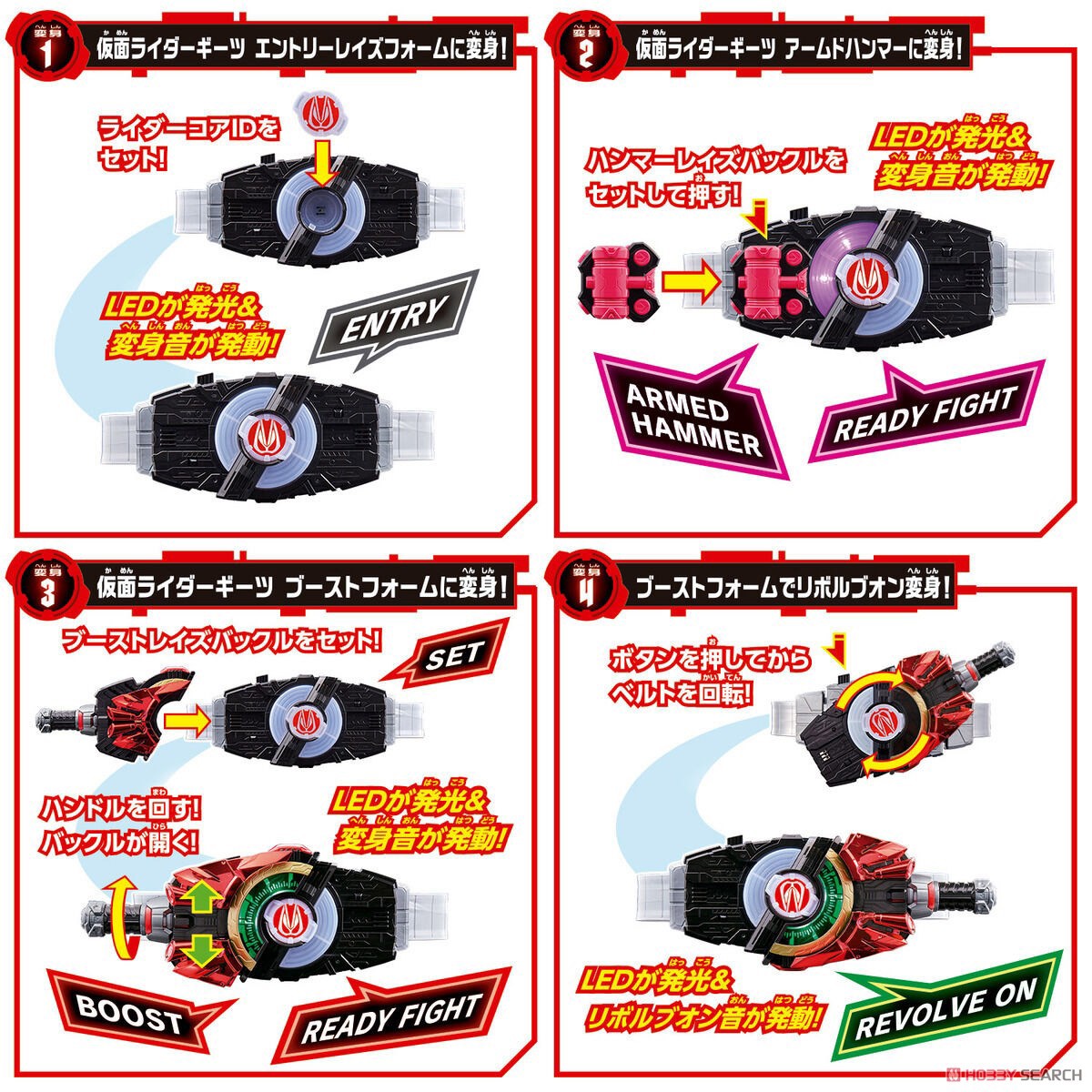 Kamen Rider Geats - DX Desire Driver & Zombie Raise Buckle & Raise Buckle Holder by Bandai