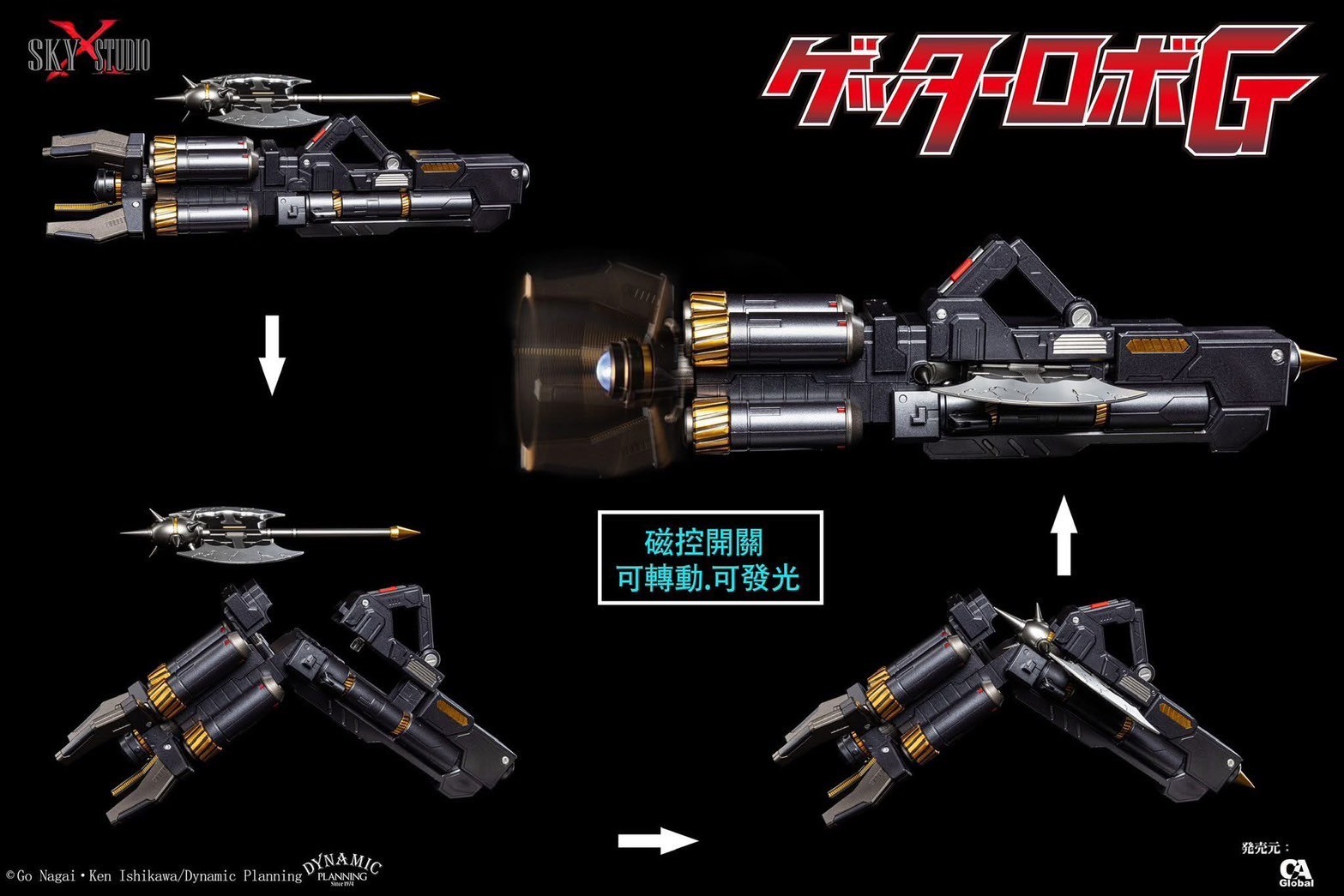 *Web Exclusive Limited Edition with Bonus Parts* SXD-14 Getter Robo G by Sky X Studio