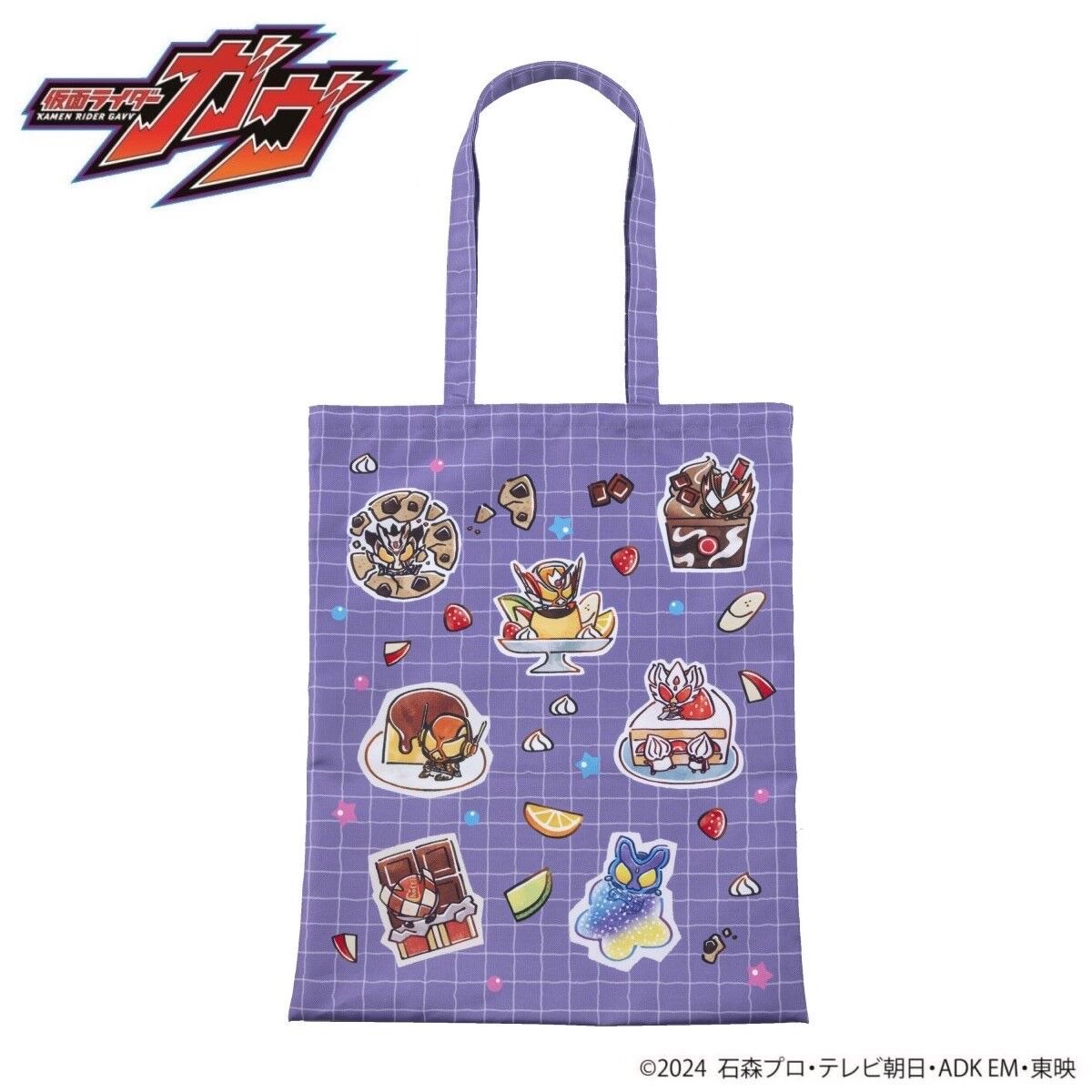PRE-ORDER : KAMEN RIDER GAVV Sweets Stylized (All-Over Pattern)