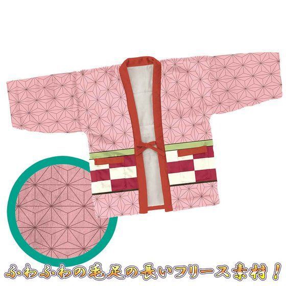 PRE-ORDER : Demon Slayer: Kimetsu no Yaiba Fleece Hanten