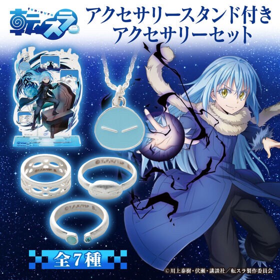 PRE-ORDER : That Time I Got Reincarnated as a Slime: The Saga of How the Demon Lord and Dragon Founded a Nation Accessory Set with Accessory Stand