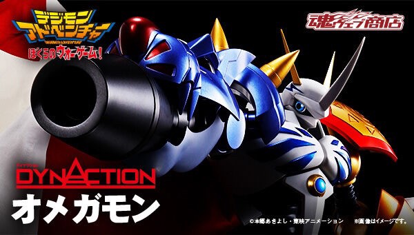 PRE-ORDER : DYNACTION Omegamon
