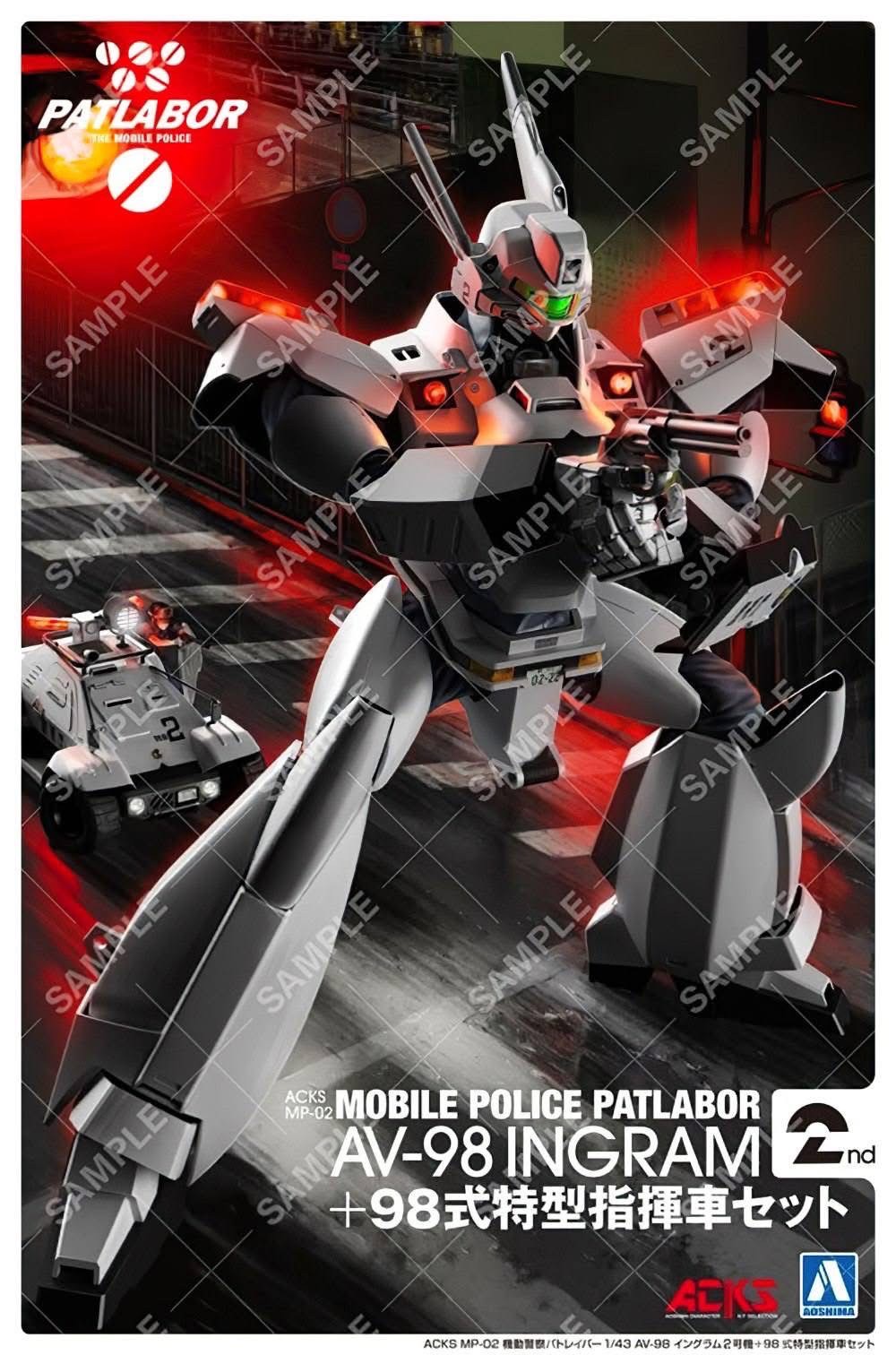 Pre-order : 1/43 Mobile Police Patlabor AV-98 Ingram 2nd + Special Command Vehicle Type 98 Plastic Model Kit by Aoshima