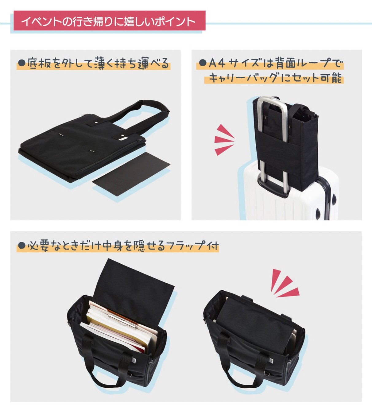 PRE-ORDER : Cowmo by Joykaba A4 Tote (2 types in total)