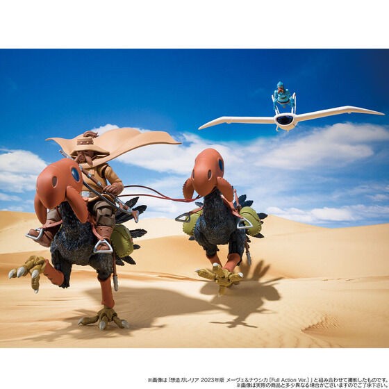 PRE-ORDER : Horseclaws (Kai, Kui) & Yupa (Studio Ghibli Laputa Castle in the Sky)