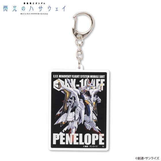 PRE-ORDER : Mobile Suit Gundam Mobile Suit Acrylic Charm