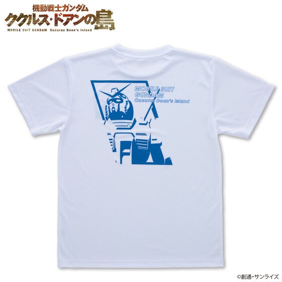 PRE-ORDER : Mobile Suit Gundam Cucuruz Doan's Island Silhouette Design Light T-shirt
