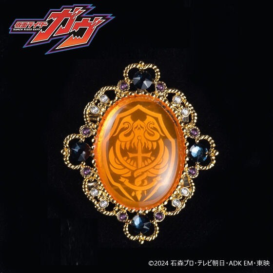 PRE-ORDER : KAMEN RIDER GAVV Brooch