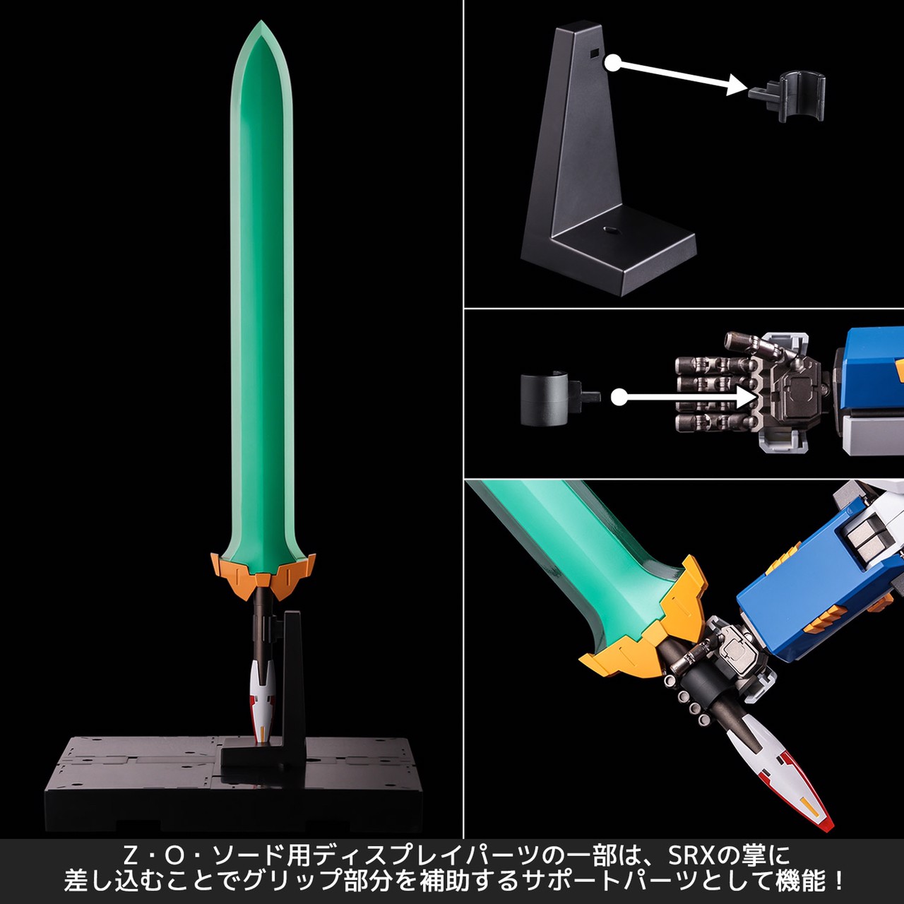 Pre-order : *Deluxe Box Set* RIOBOT Transform・Combine SRX by Sen-ti-nel