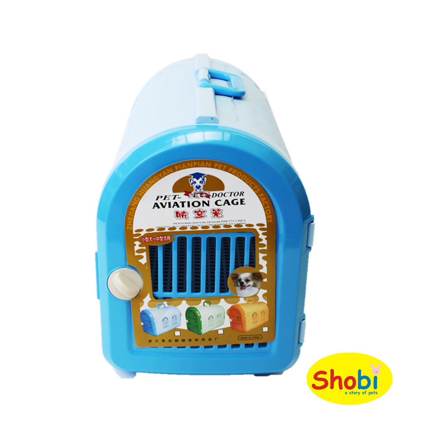 กรงกระเป๋าหิ้วสำหรับพกพา P840