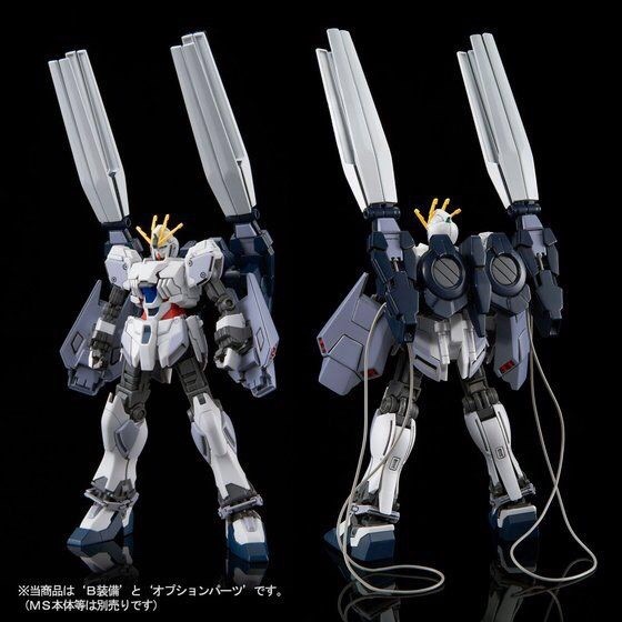 PRE-ORDER : HG 1/144 B PACKS EXPANSION SET FOR NARRATIVE GUNDAM PLASTIC MODEL
