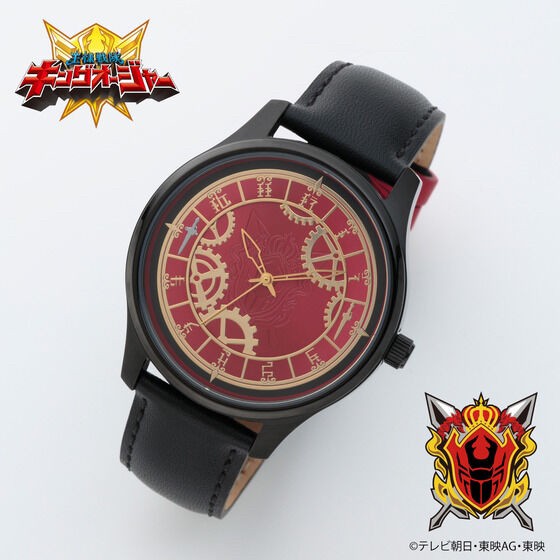 PRE-ORDER : Ohsama Sentai King-Ohger Wristwatch (Shugoddam Model)