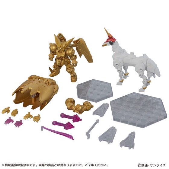 PRE-ORDER : MOBILE SUIT Gundam ENSEMBLE EX54 Master Gundam Hyper Mode