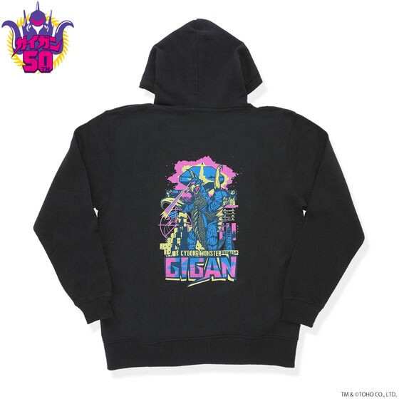 PRE-ORDER : Godzilla Parka feat.STUDIO696