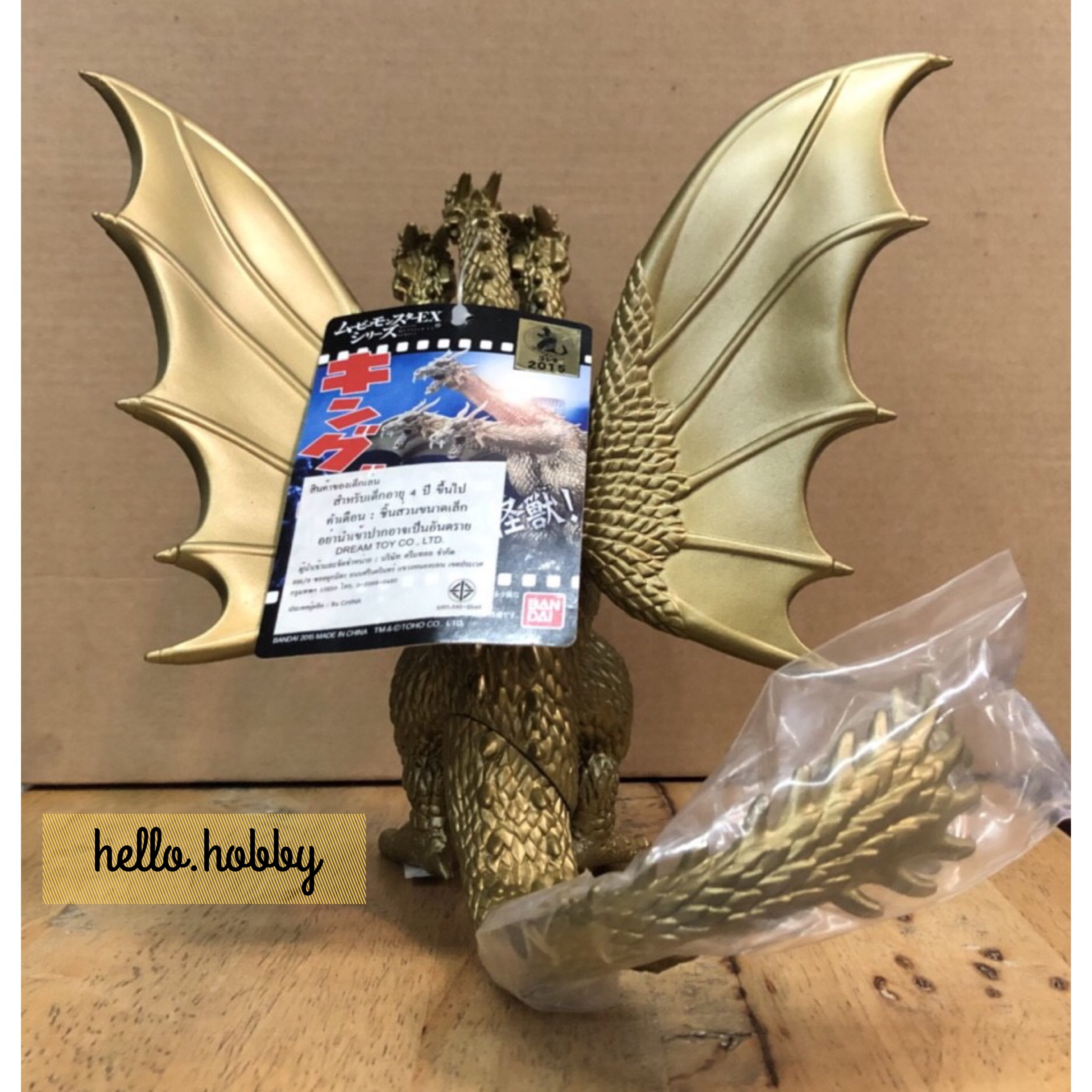 Godzilla - Movie Monster EX Series King Ghidorah 6” by Bandai