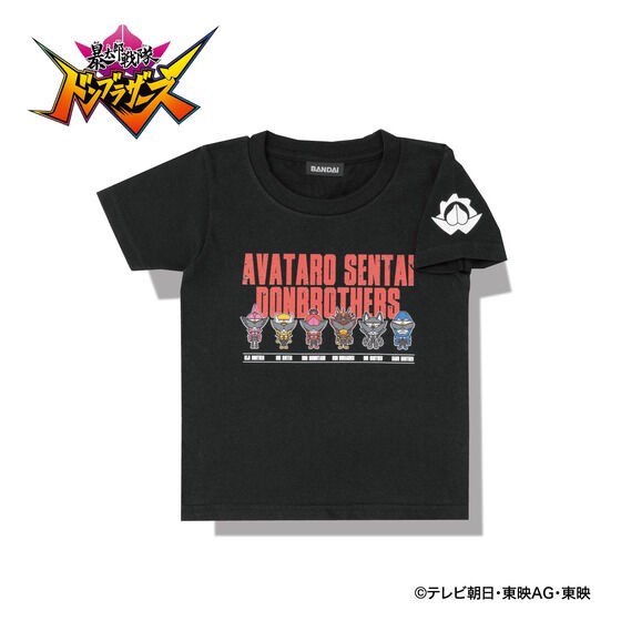 PRE-ORDER : Avataro Sentai Donbrothers Deformed T-shirt Collection