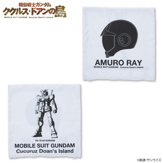 PRE-ORDER : Mobile Suit Gundam Cucuruz Doan's Island Helmet Design Cushion Cover