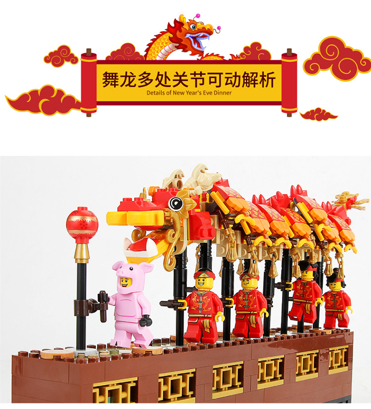 SY 1261 Dragon Dance 662pcs