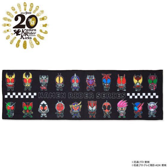 PRE-ORDER : Masked Rider Zi-O & Heisei Masked Rider Cool Towel
