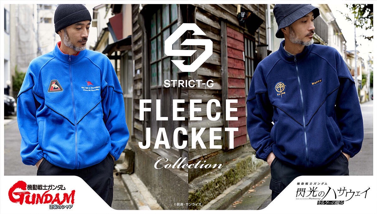 PRE-ORDER : STRICT-G "Mobile Suit Gundam" Fleece Jacket
