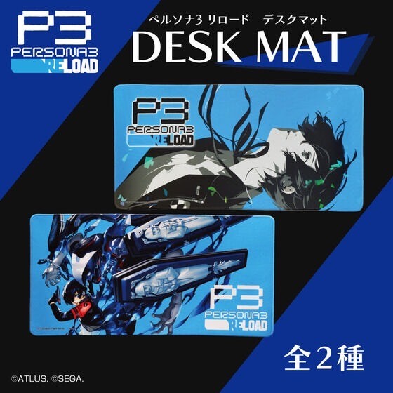 PRE-ORDER : Persona 3 Reload Desk Mat (2 types)