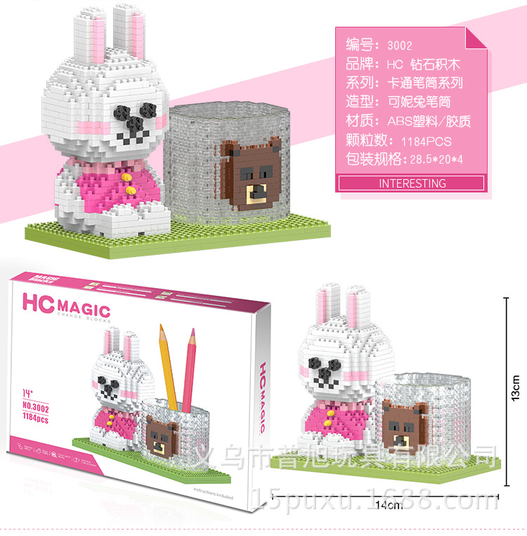 HC Magic 3002 Line Town Cony Pencil Holder 1184pcs