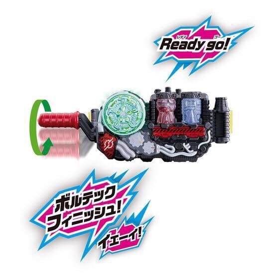 Masked Rider Build - DX Build Driver & Full Bottle Holder Set by Bandai