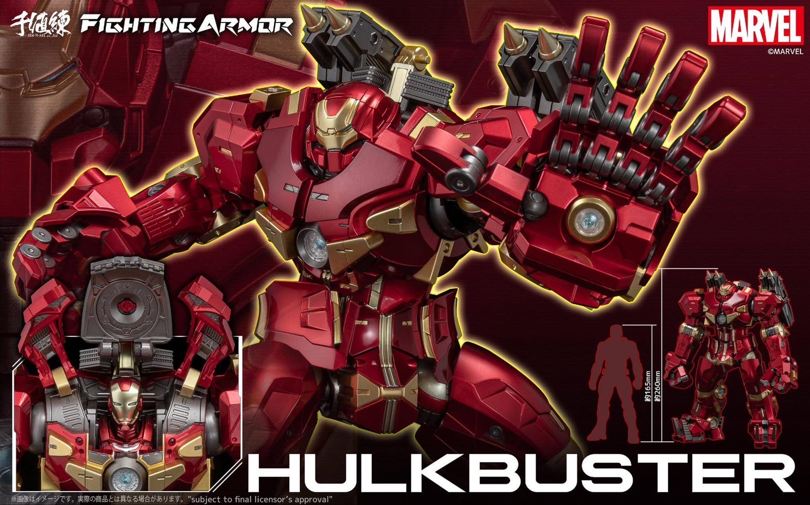 Pre-order : FIGHTING ARMOR Hulkbuster by Sentinel