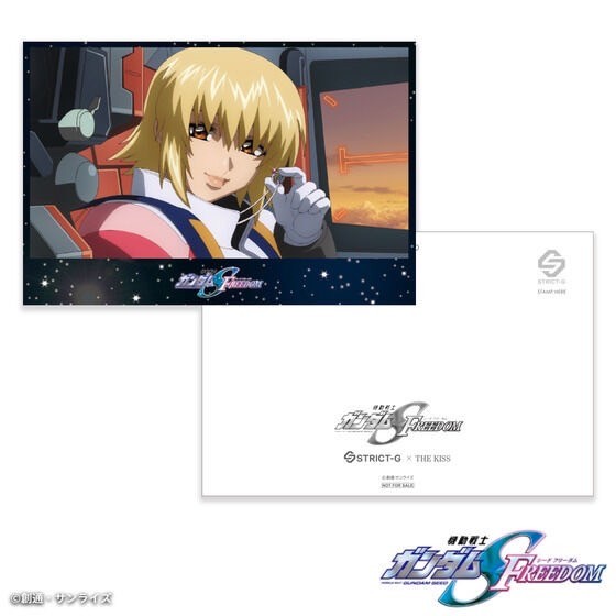 PRE-ORDER : STRICT-G THE KISS "Mobile Suit Gundam SEED FREEDOM" Ring