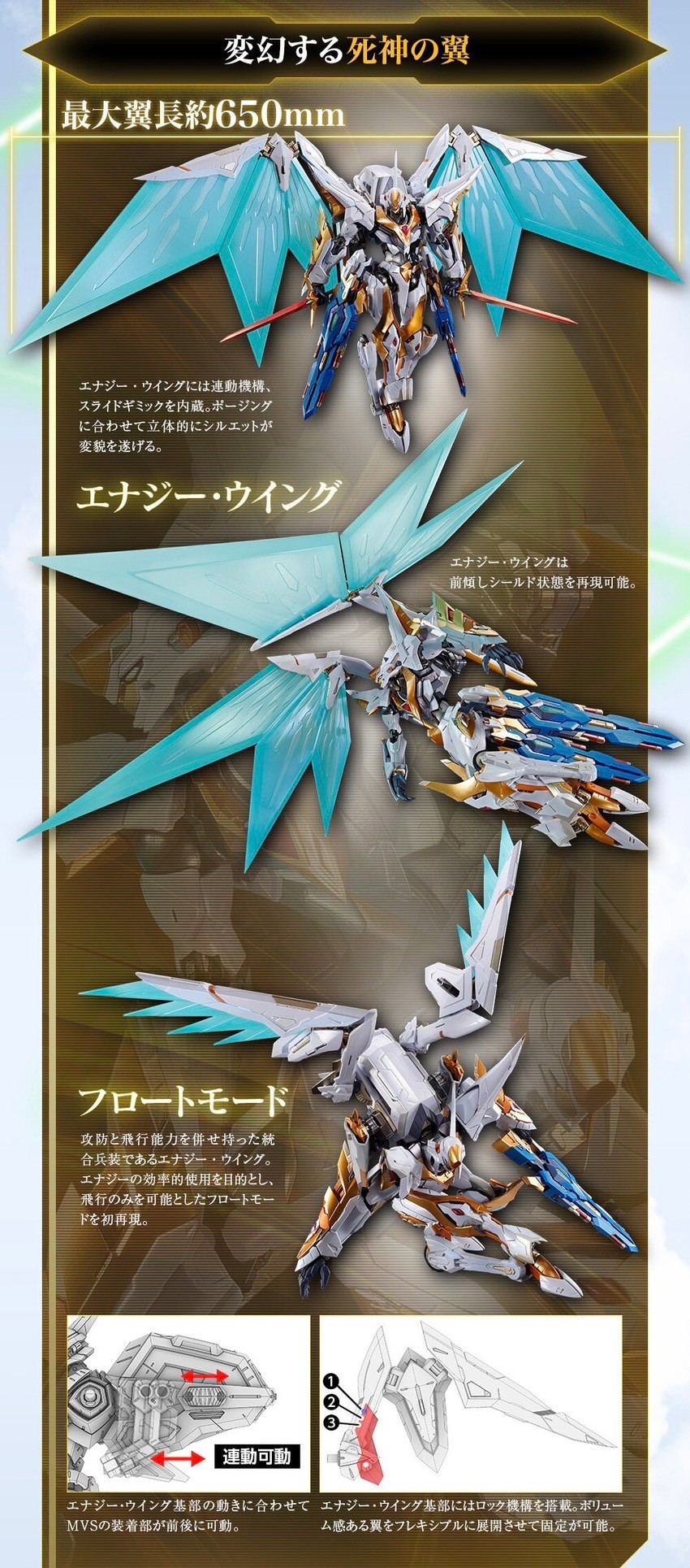 PRE-ORDER : METAL BUILD DRAGON SCALE Lancelot Albion