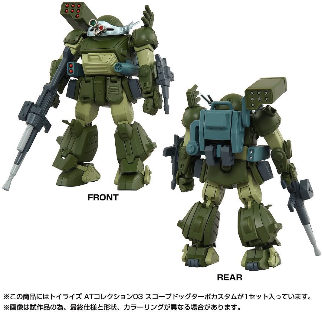 Pre-order : 1/48 Toyrise AT Collection 03 Scopedog Turbo Custom Plastic Model Kit by Takara Tomy