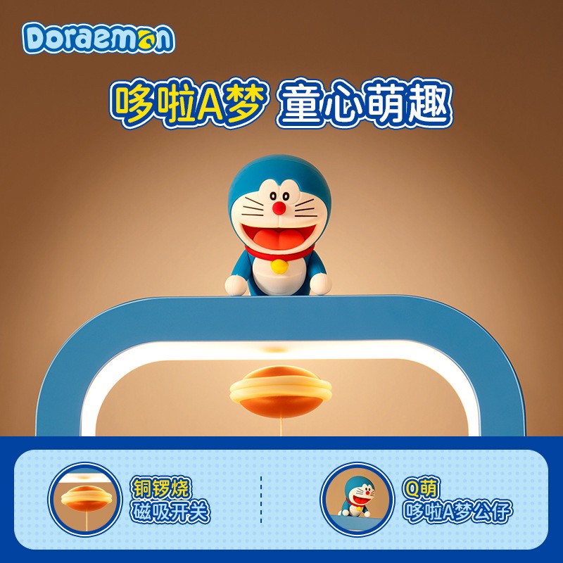 โคมไฟ โดเรม่อน ลิขสิทธิ์แท้ Doraemon - LED Dorayaki Night Light